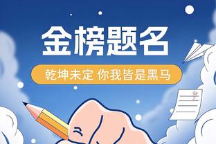 阿尔特塔：定位球是我们赢球的好方法 作为团队必须要不断进步